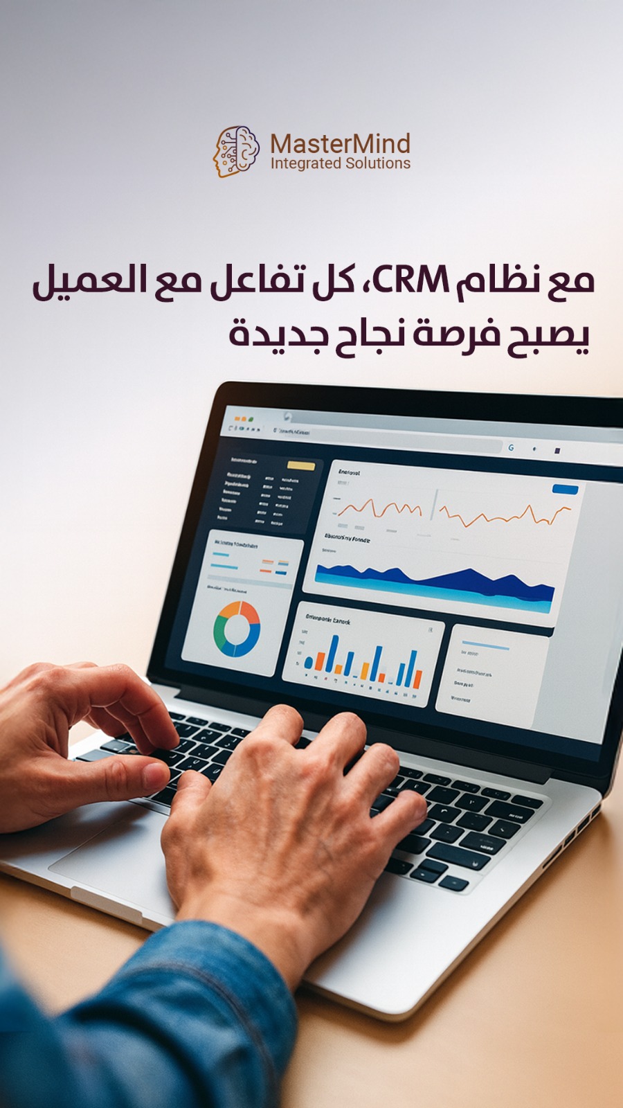 Master-CRM — Customer Relationship Management